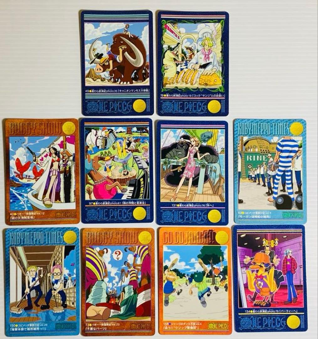 ワンピース ビジュアルアドベンチャー ノーマル 10種セット