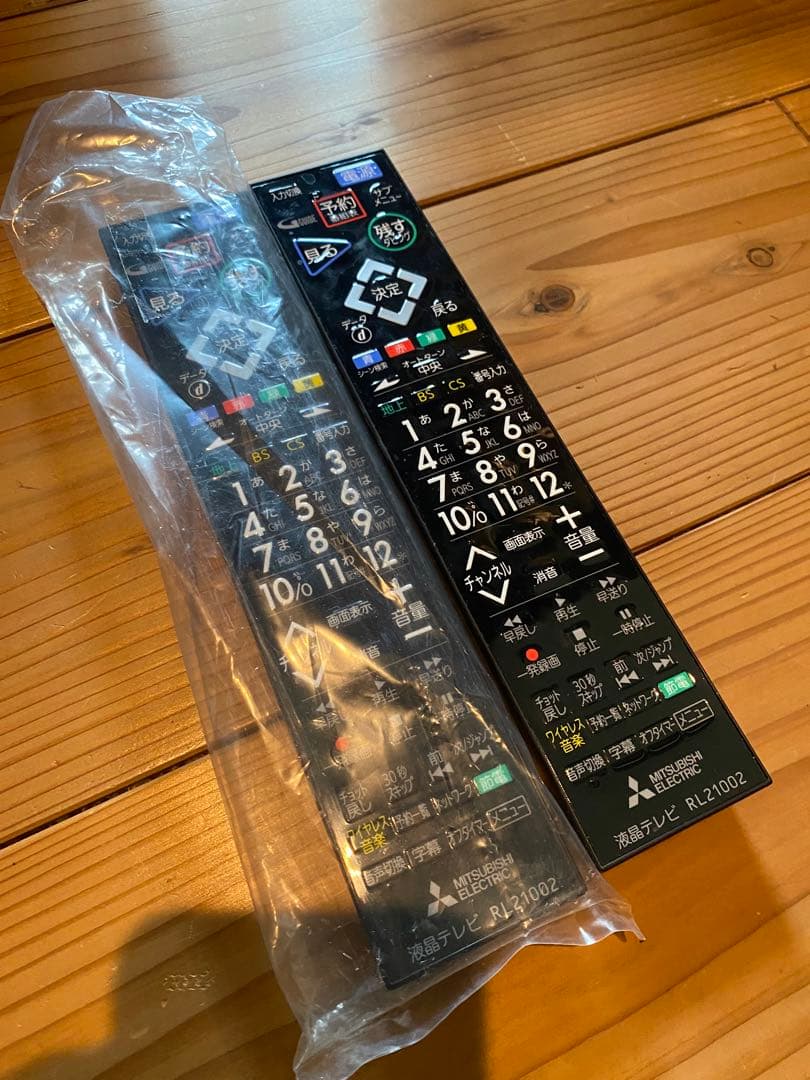 送料込MITSUBISHI REAL 32Ｖ型 LCD-V32BHR7