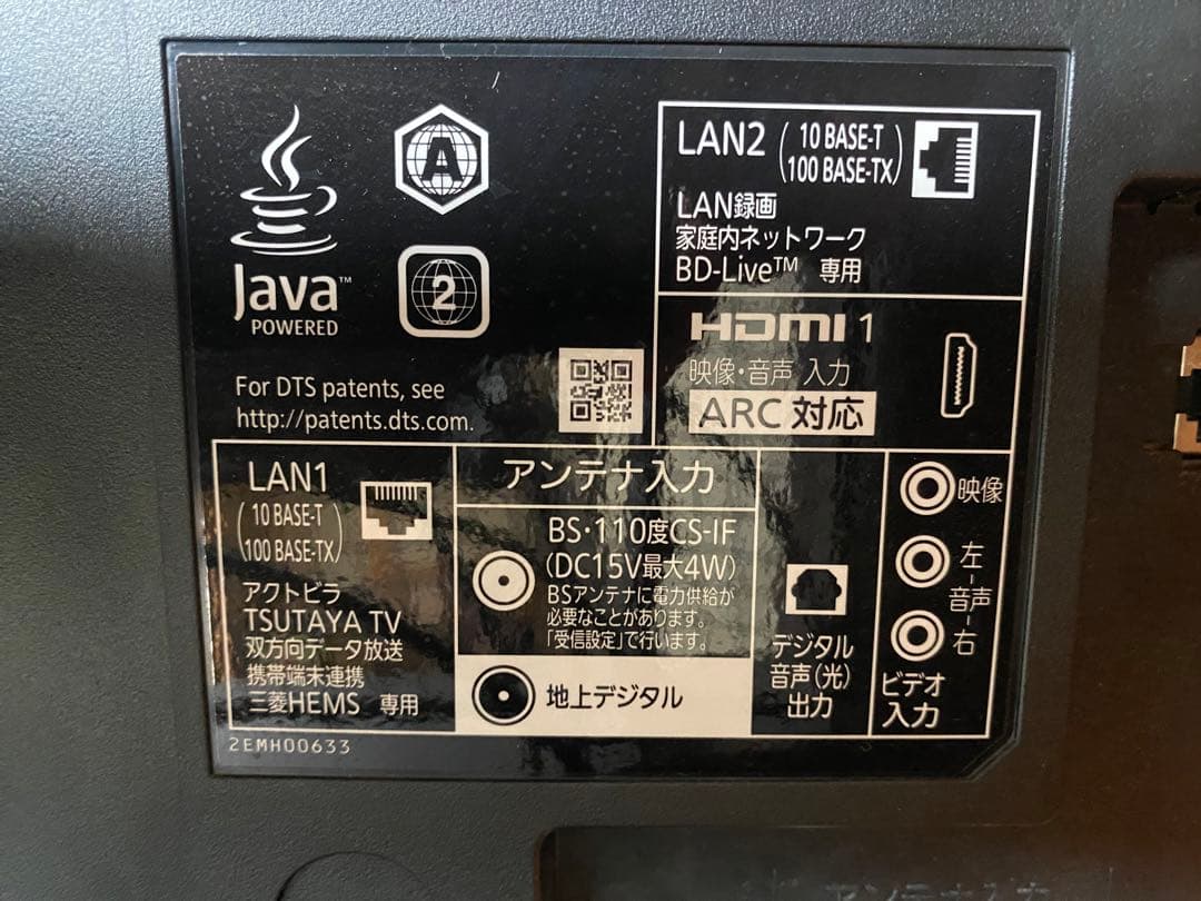 送料込MITSUBISHI REAL 32Ｖ型 LCD-V32BHR7