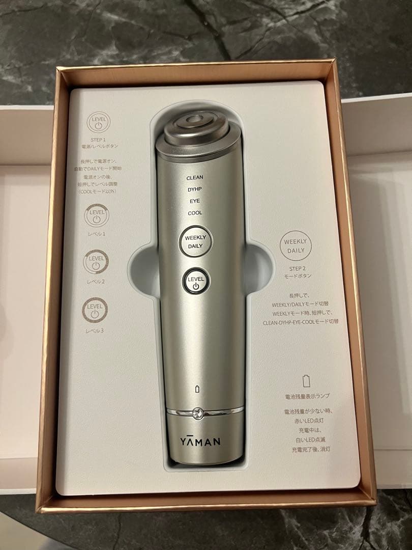 YA-MAN フォトフェイシャルネオ