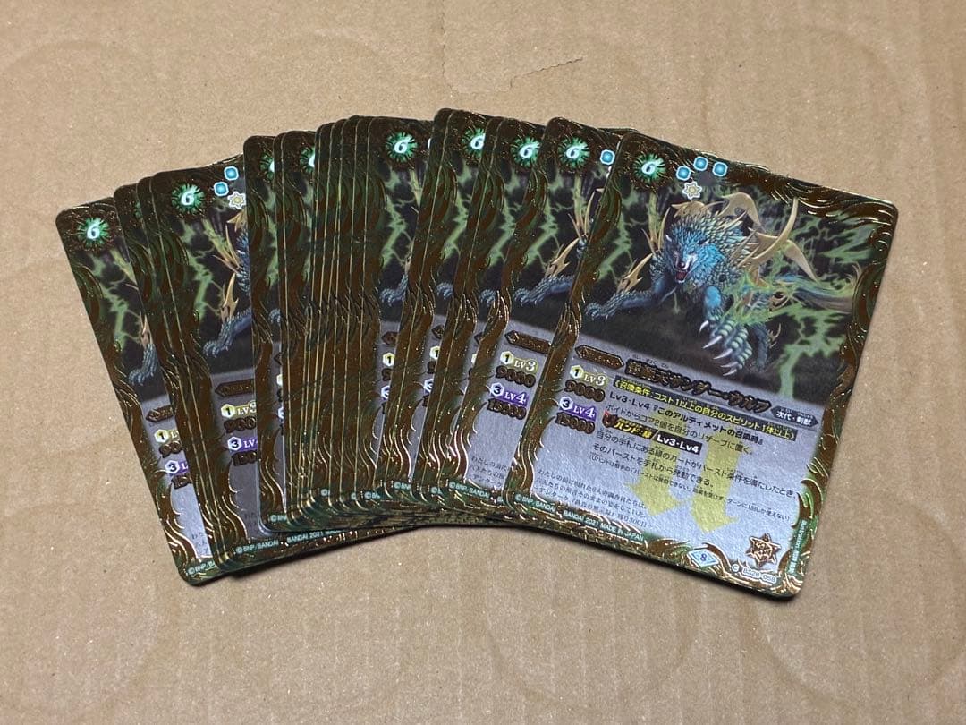 雷極天サンダー ウルフ バトルスピリッツ 22枚まとめて