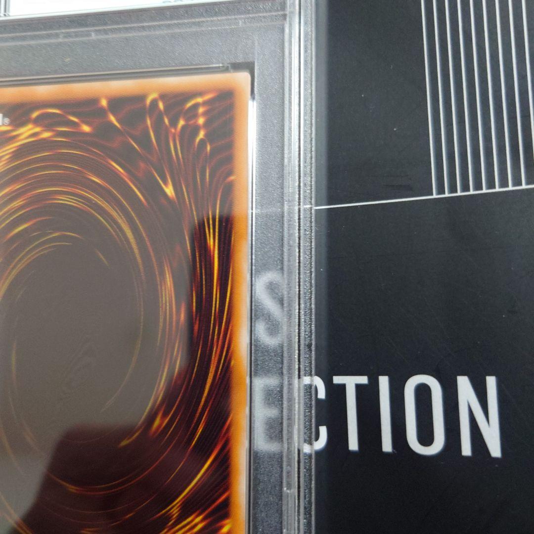 【PSA9】大天使ゼラート レリーフ アルティメットレア 308-034