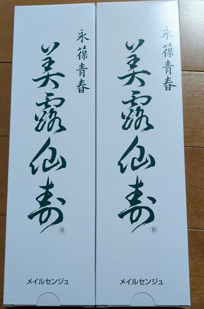 メイルセシジュ 15ml×20本