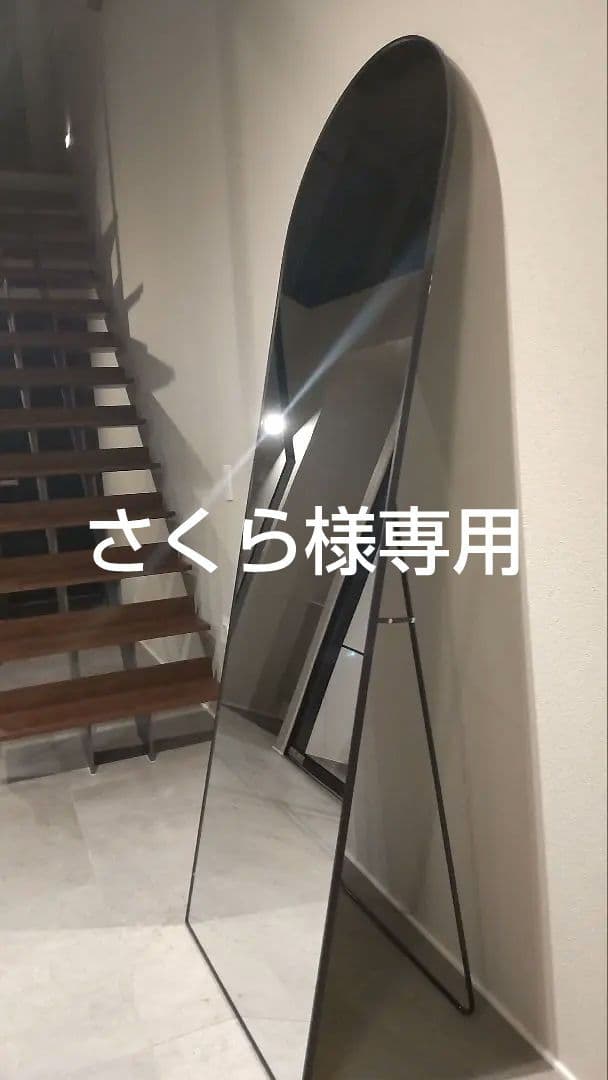 全身鏡　姿見　アーチ型　 黒色 ブラック　180✕60cm　購入価格16990円