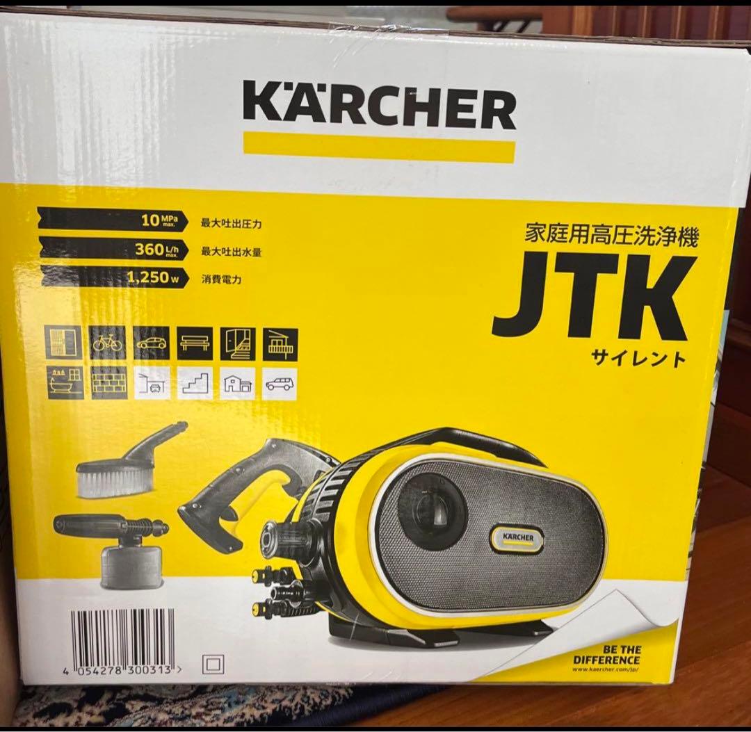 ケルヒャー 高圧洗浄機 サイレント JTK