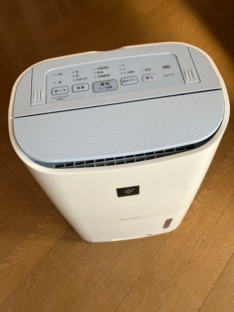 シャープ除湿機 CV-F71-W