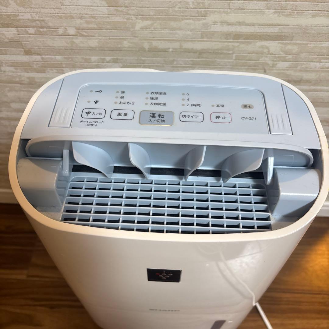 除湿機・乾燥機 cv-g71-w