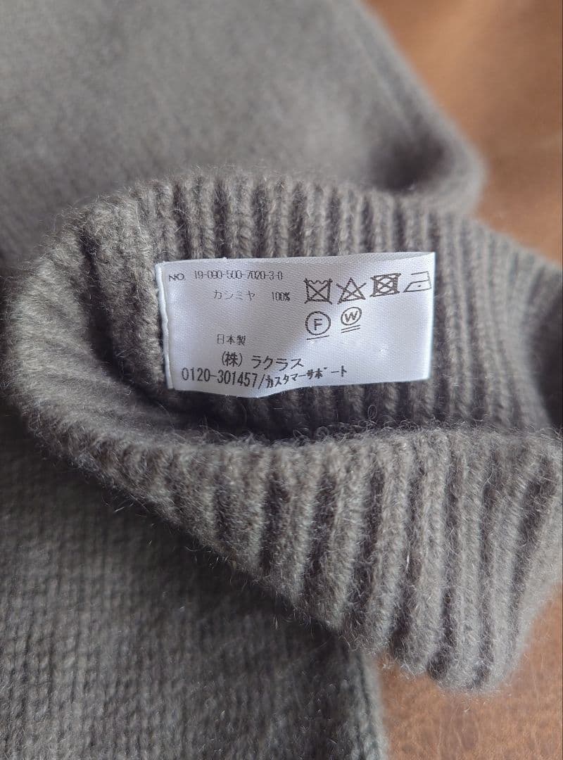 ドゥーズィエムクラス　CARIAGGIアームウォーマー&レッグウォーマー　カーキ