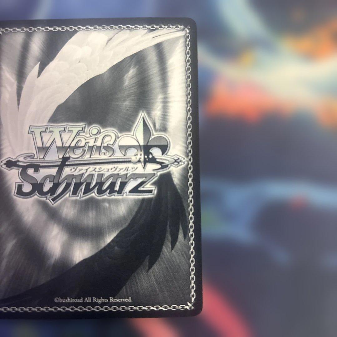 ヴァイスシュバルツ 誓いを胸に　十香　SEC