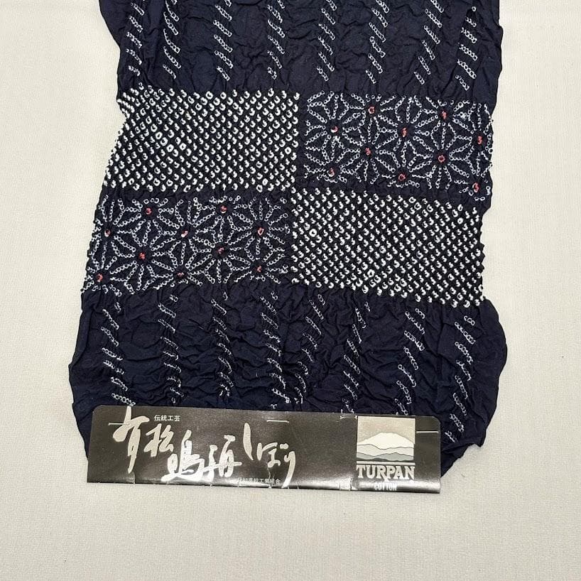 ゆりのはな　絞り浴衣反物　付下げ　伝統工芸　有松鳴海絞り　総絞り　濃藍　F802