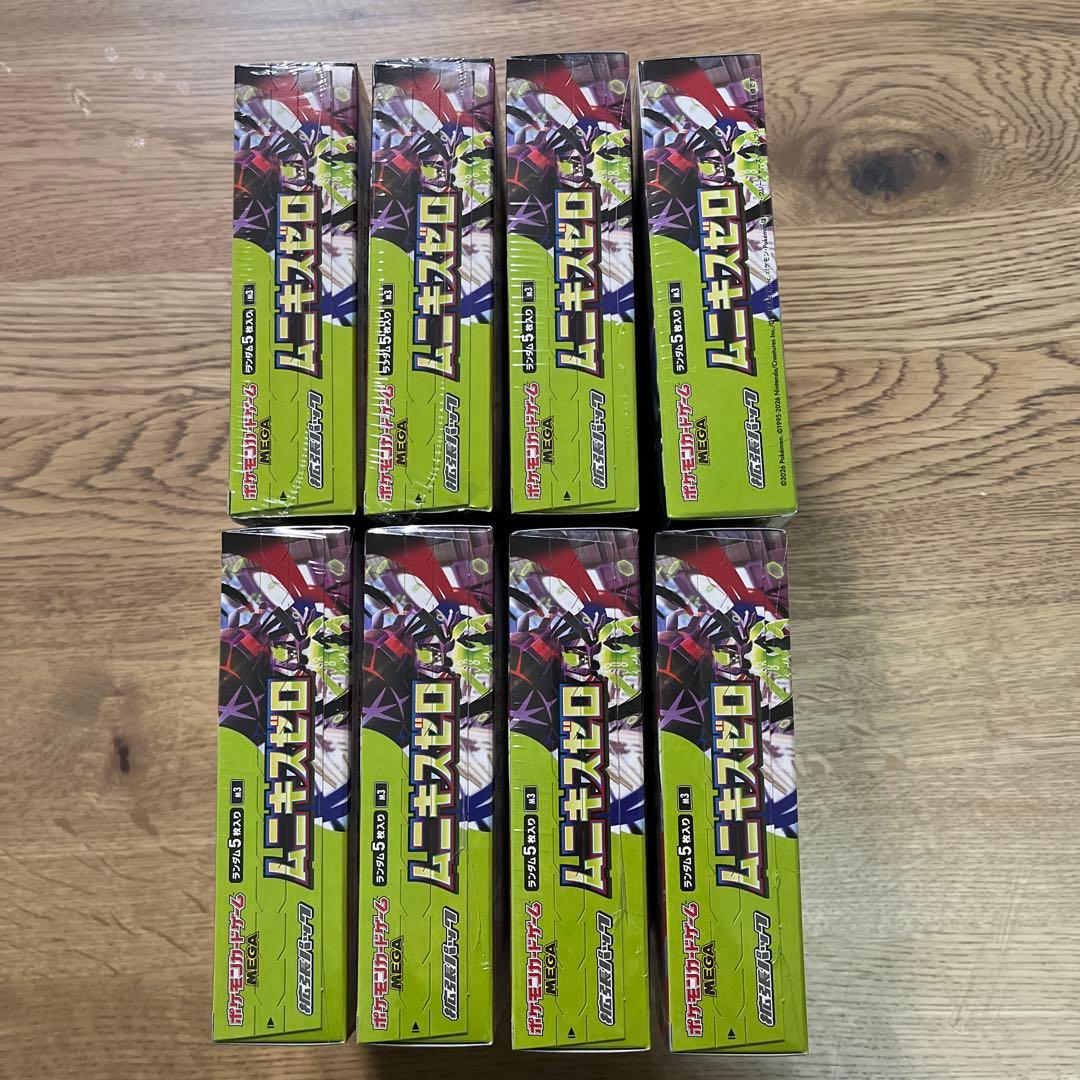 ポケモンカードムニキスゼロ 8BOX シュリンク付き