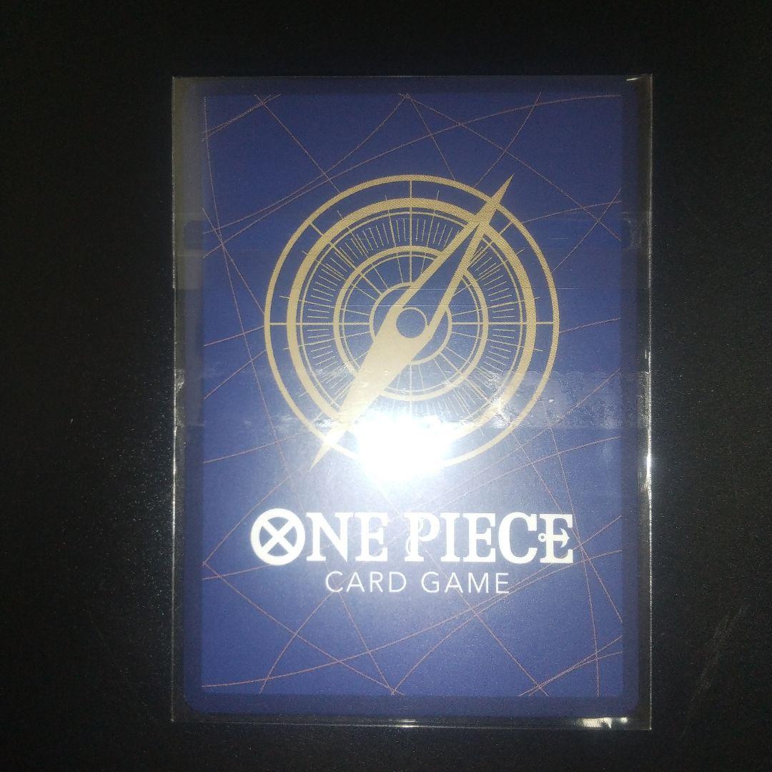 ゼウス　op11-106 パラレル　未開封