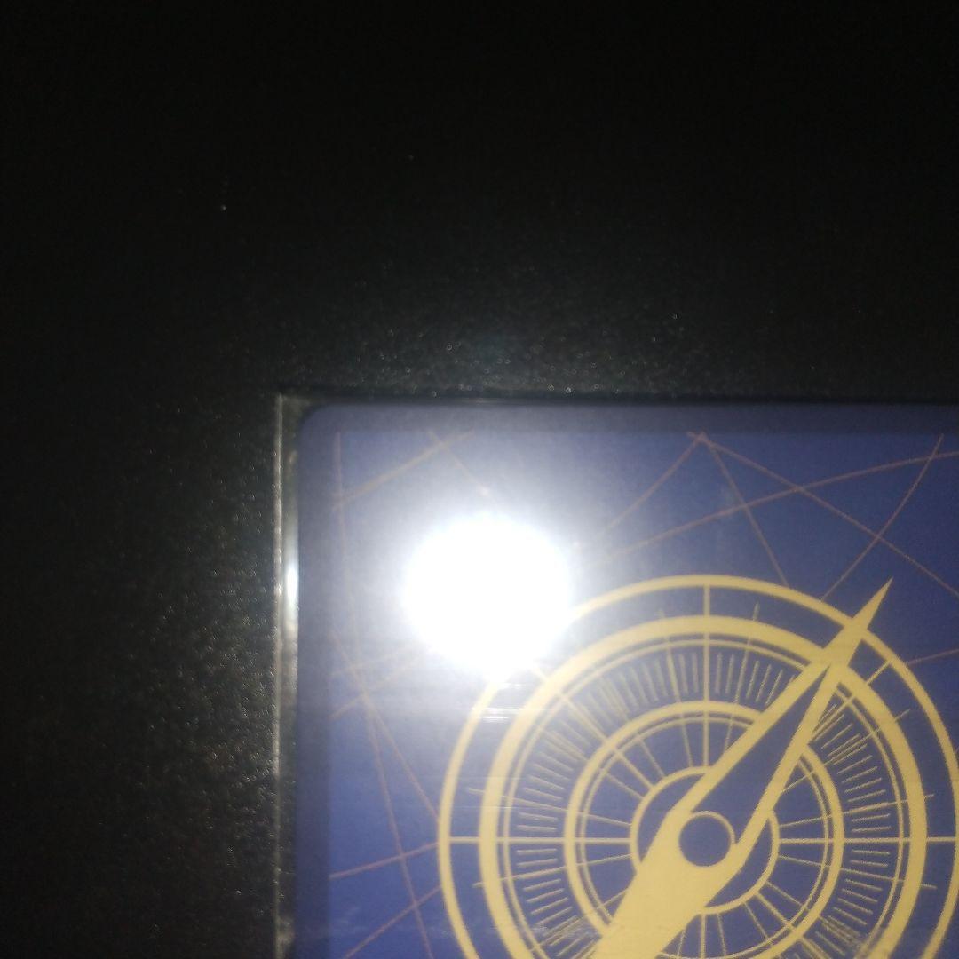 ゼウス　op11-106 パラレル　未開封