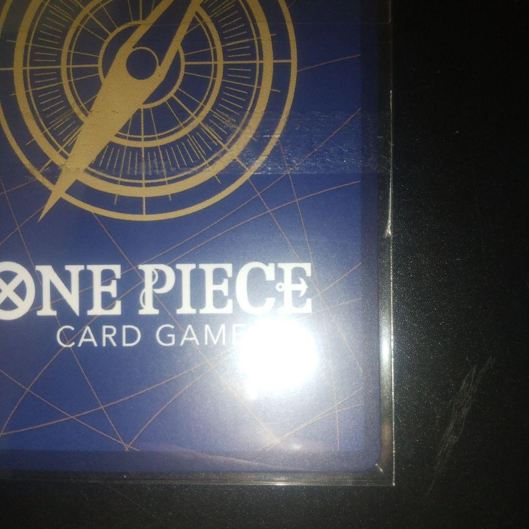 ゼウス　op11-106 パラレル　未開封