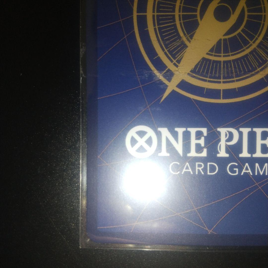 ゼウス　op11-106 パラレル　未開封