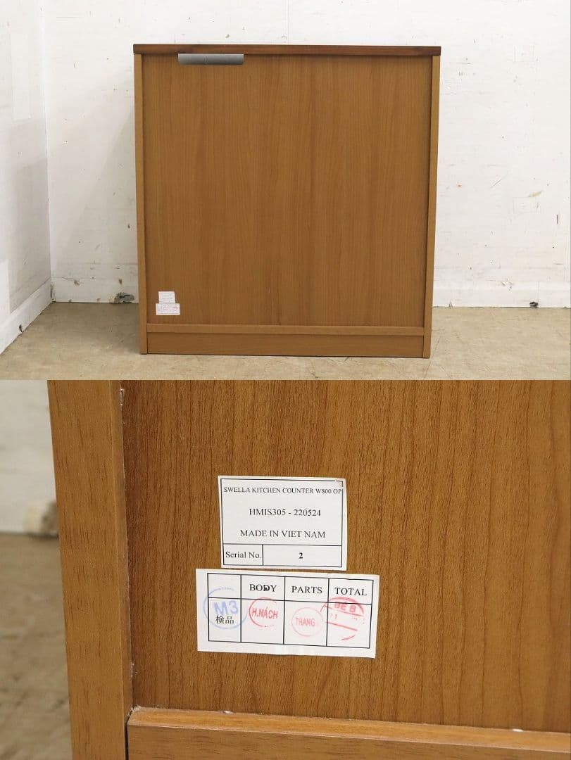 さっちゃん・unico 【SWELLA スウェラ】キッチンカウンター