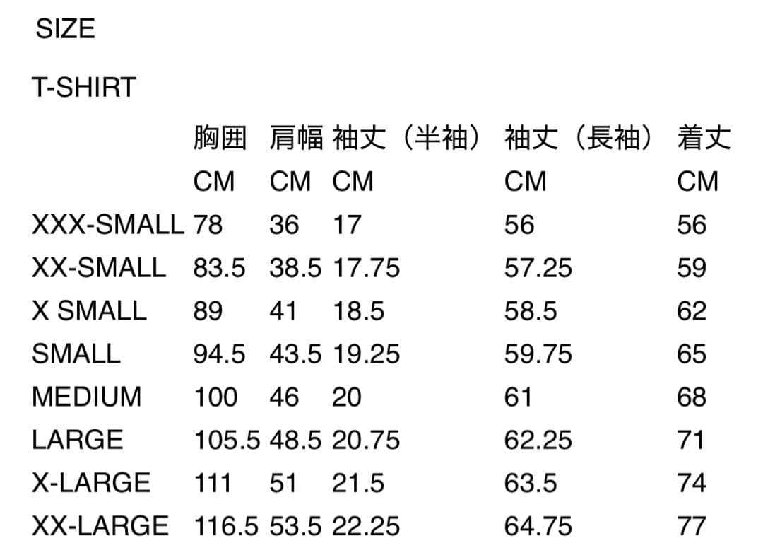 PLAY COMME DES GARÇONS Long Sleeve TEE