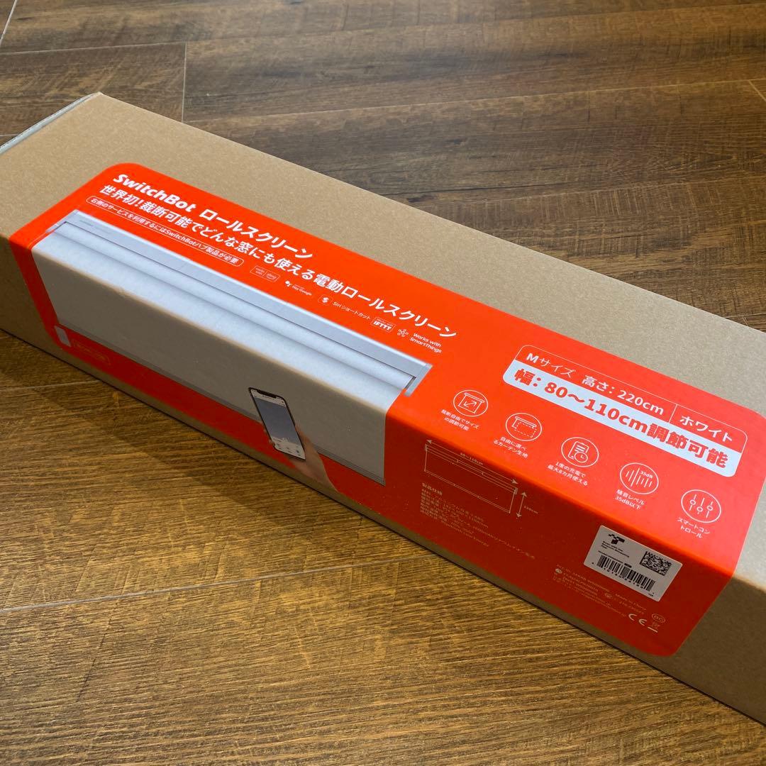 SwitchBot ロールスクリーン 幅80〜110cm 高さ220cm