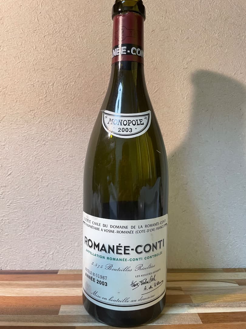 ロマネコンティ　2003年　750ml　空瓶