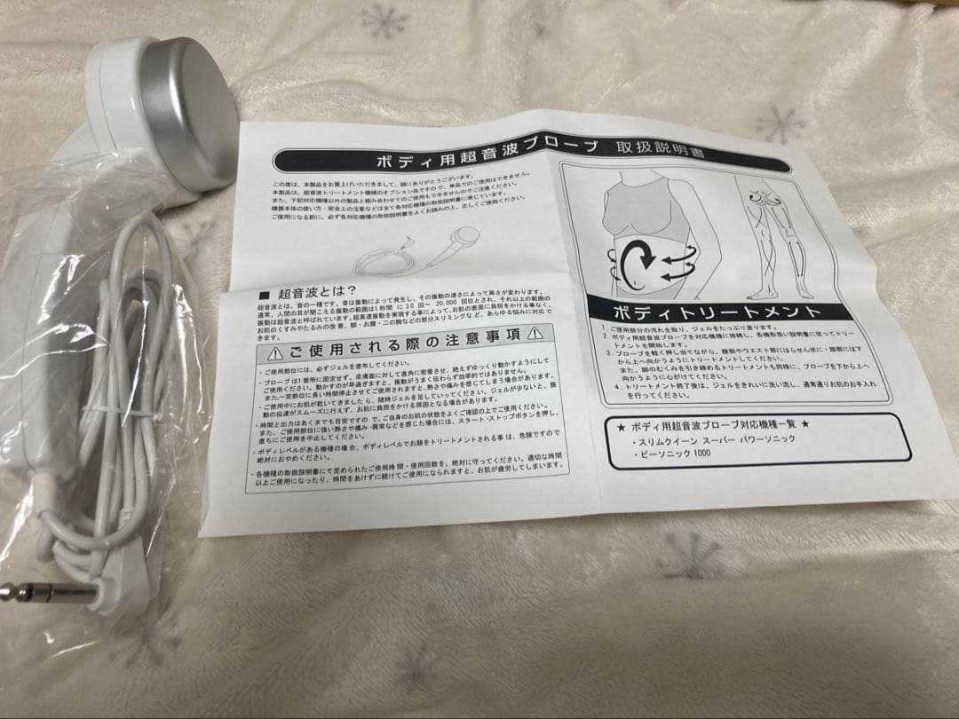 SLIMOGENZ 美顔器 ミラー付き