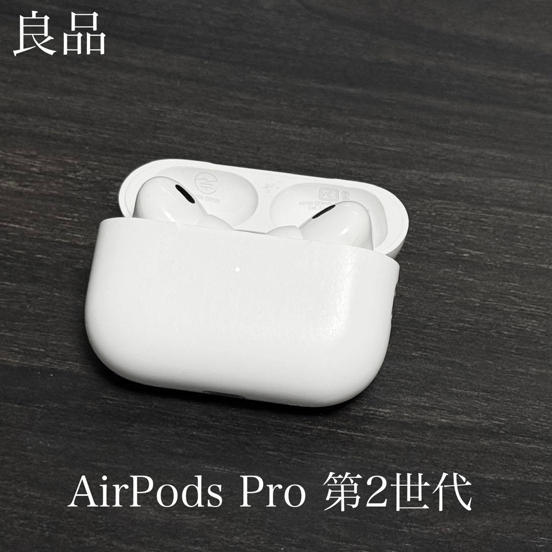 良品　正常動作確認済み　AirPods Pro 第2世代