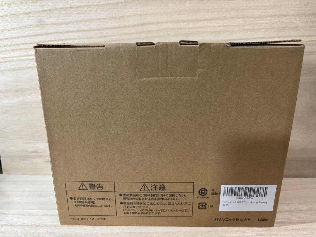 【パナソニック】 衣類スチーマー 360°パワフルスチーム NI-FS690-A