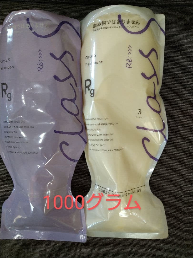 アジュバンリッチグレースシャンプートリートメント1000グラムセット