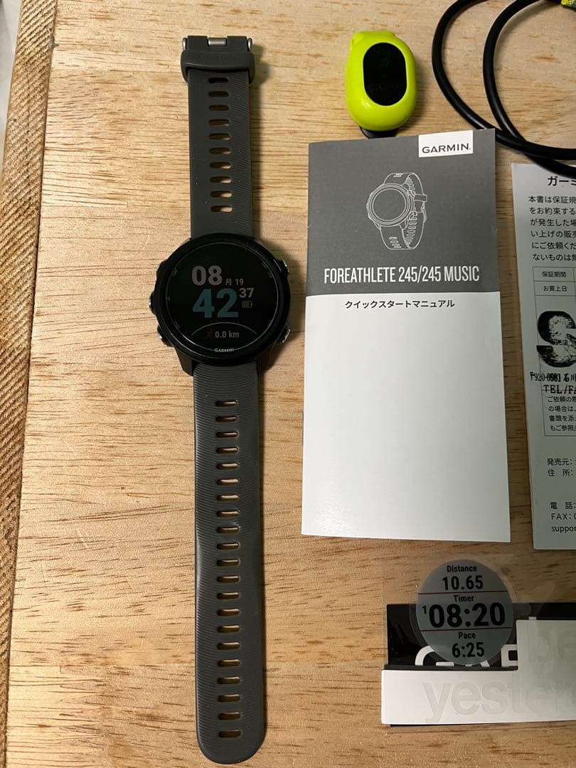 GARMIN FOREATHLETE 245 ⭐︎ランニングダイナミックポッド付き