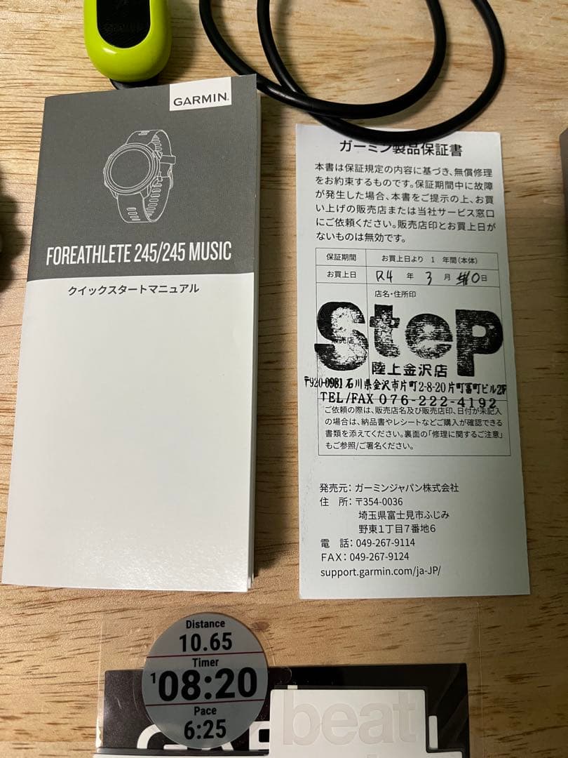 GARMIN FOREATHLETE 245 ⭐︎ランニングダイナミックポッド付き