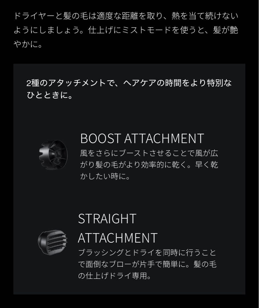 Brighte ブライト シャワードライヤー ヘアセラム付き