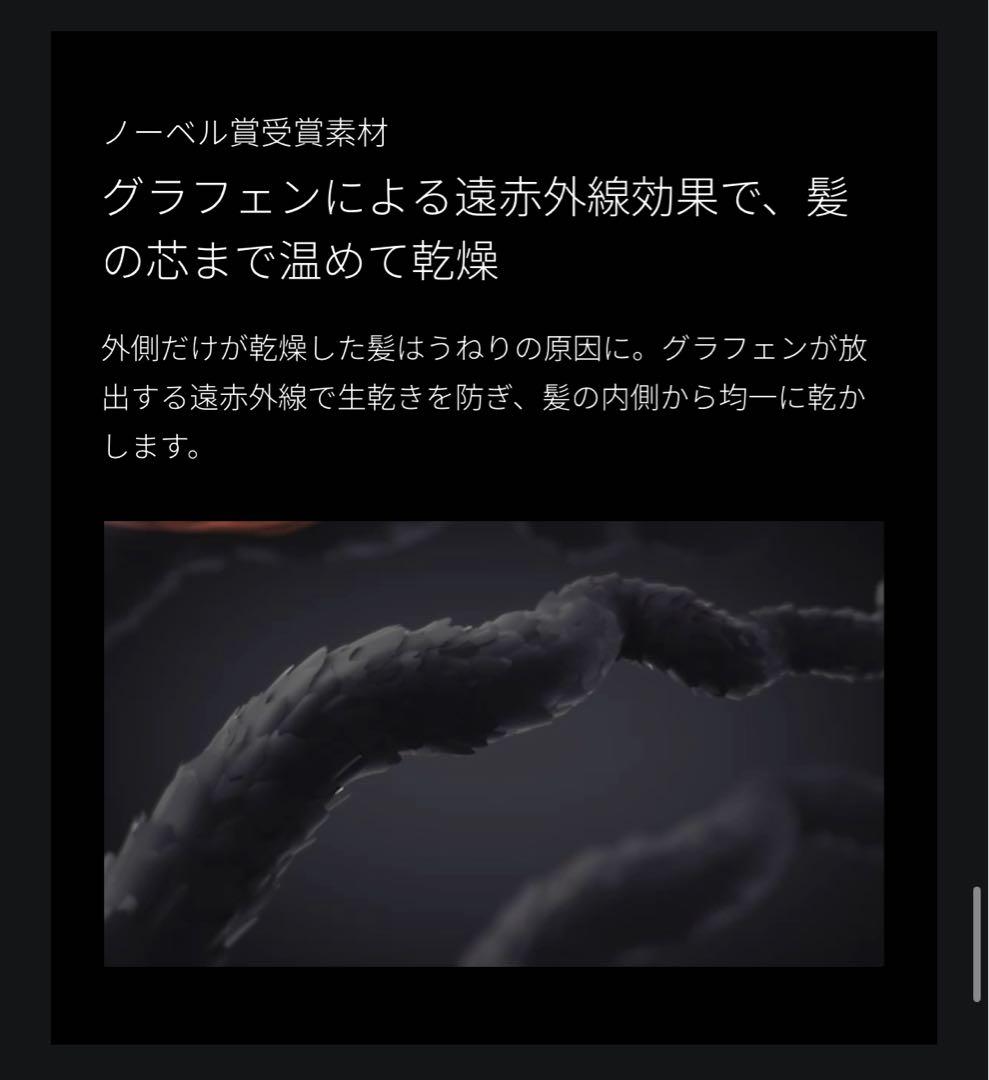 Brighte ブライト シャワードライヤー ヘアセラム付き