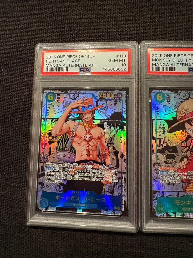 受け継がれる意志コミパラ　エース　ルフィ　サボ　三兄弟　3連番　psa10.9
