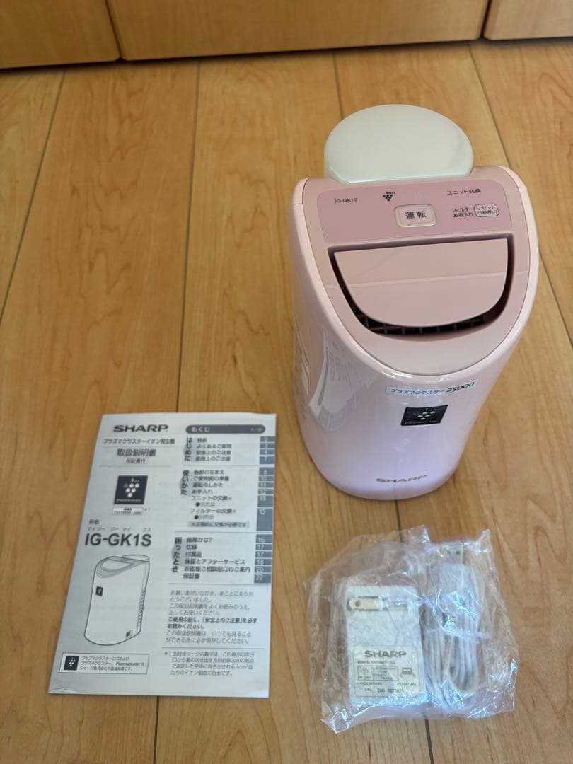 SHARP IG-GK1S-P プラズマクラスターイオン発生機　未使用品