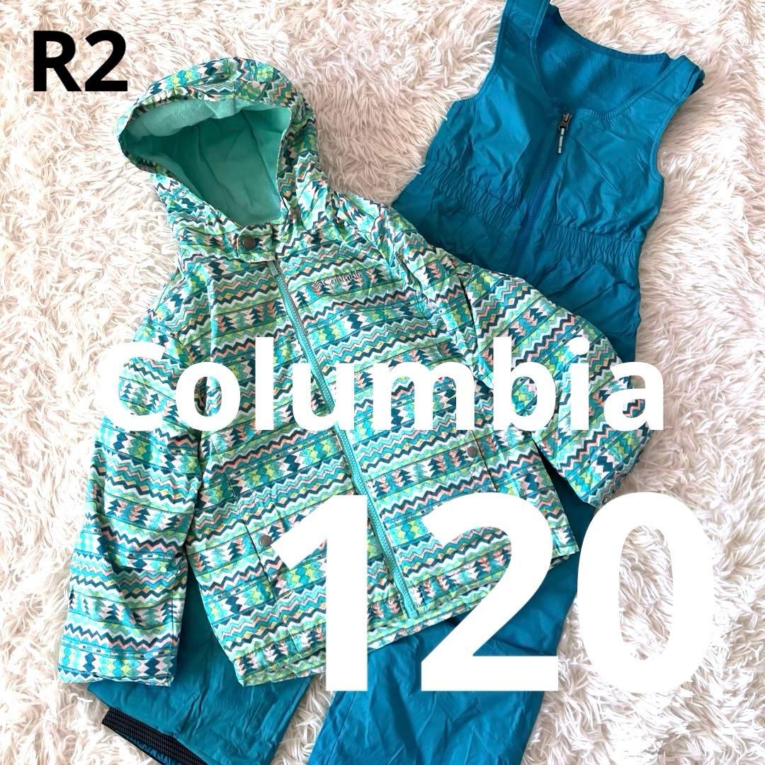 #R2✨Columbiaコロンビア✨スキーウェア 上下キッズXS 120