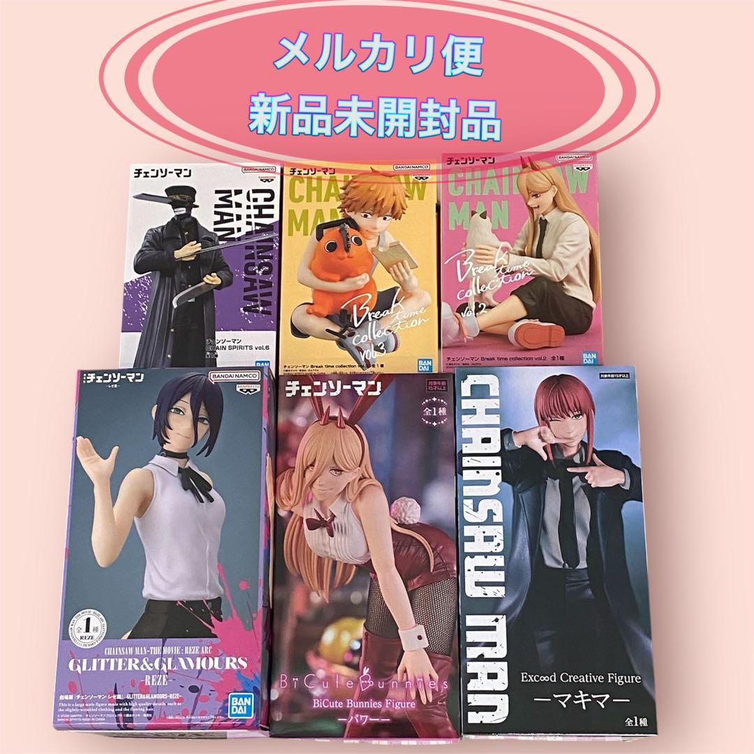 【新品未開封品】チェンソーマン フィギュア6体 セット