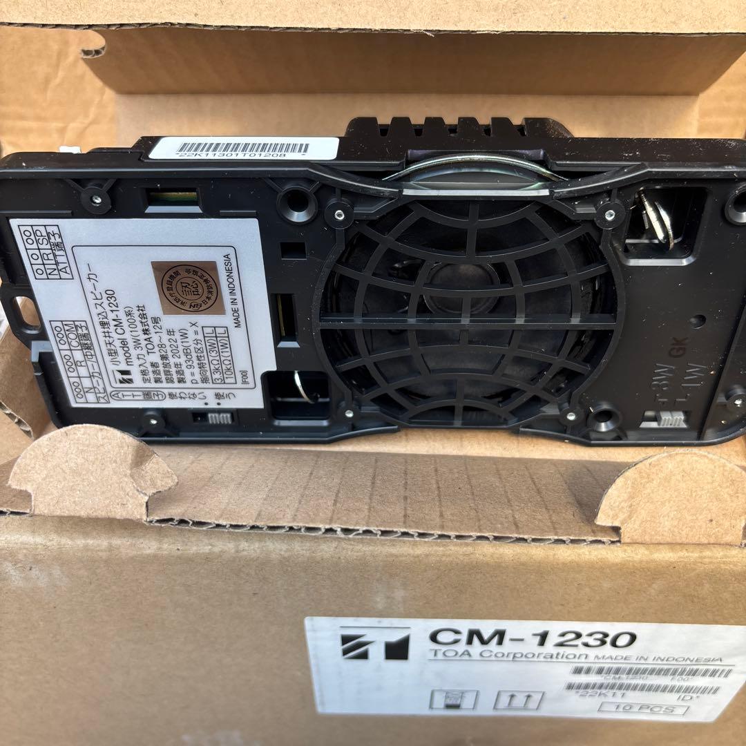 TOA CM-1230 小型天井埋込スピーカー・パネルセット　10個