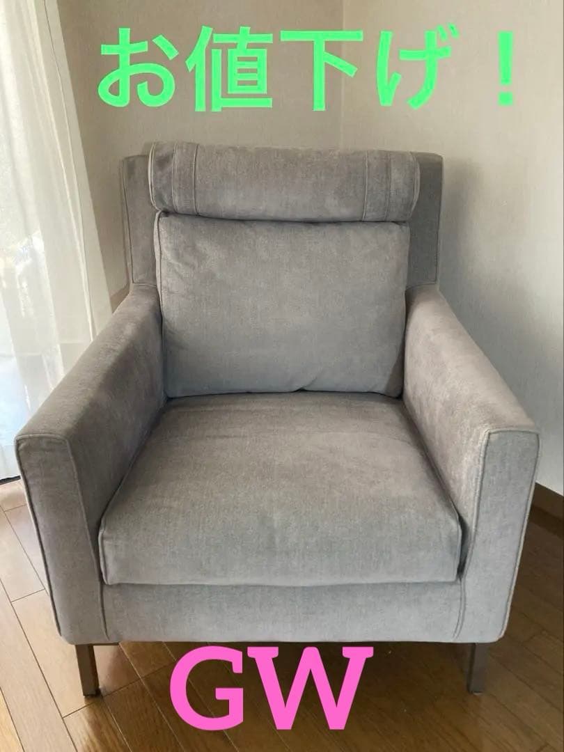 eilersenグレーのファブリックアームチェア