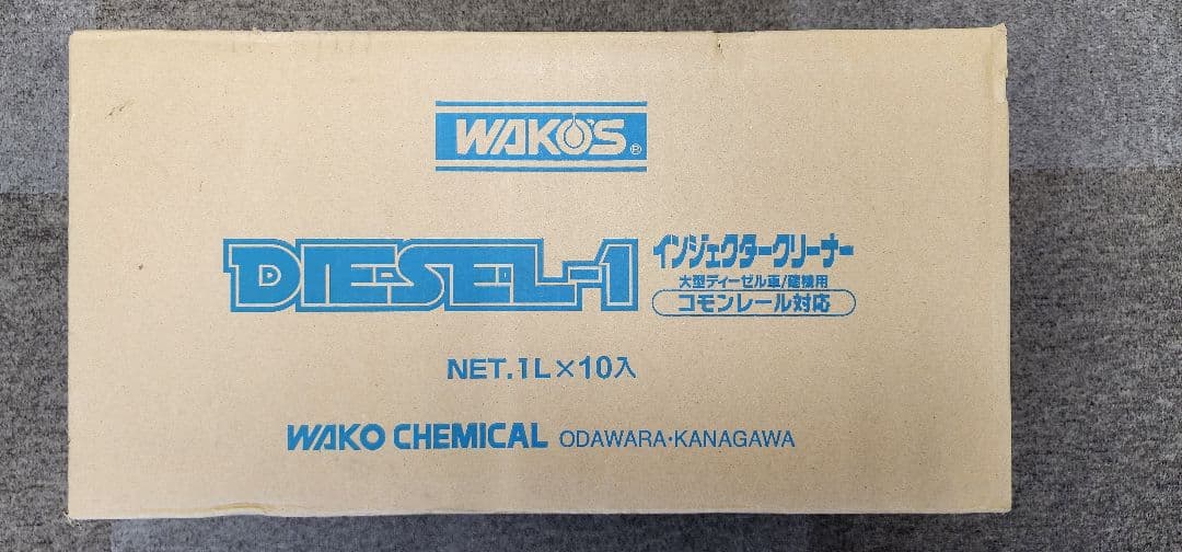 WAKO'S DIESEL-1 1L×10本セット