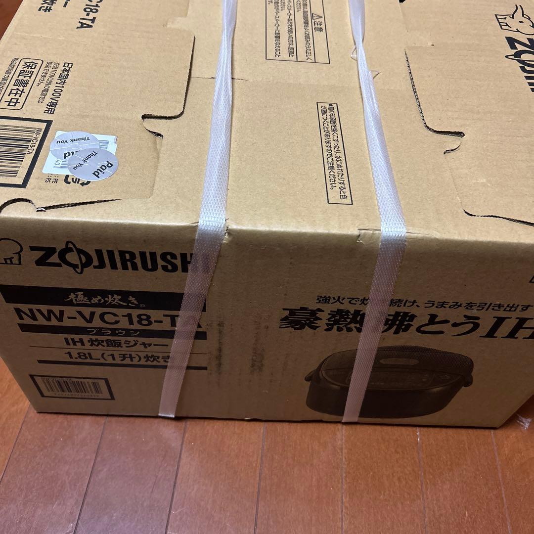 象印 Zojirushi IH炊飯器 NW-VC18-TA 1.8L 新品未開封