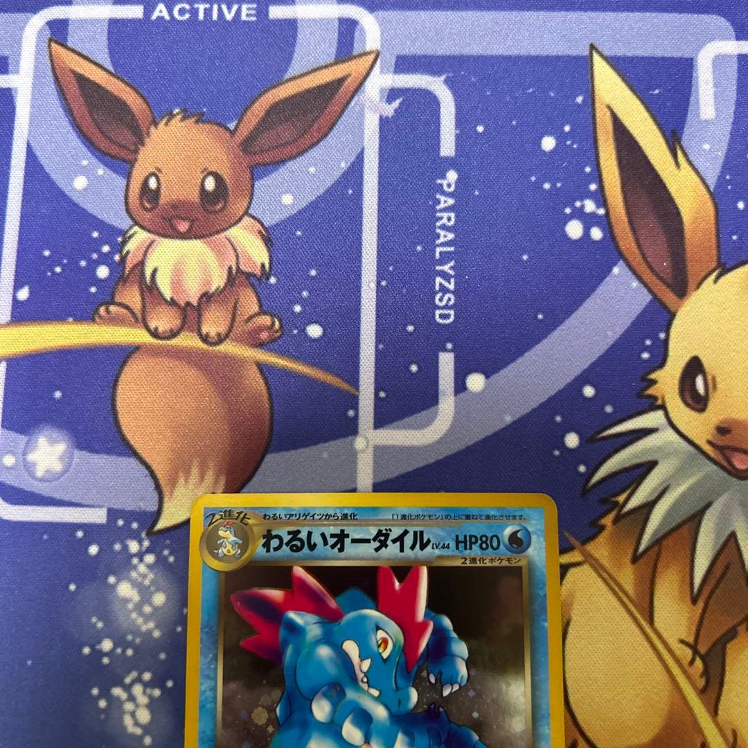 ポケモンカードゲーム　ポケカ　旧裏　わるいオーダイル(R)拡張パック闇そして光へ