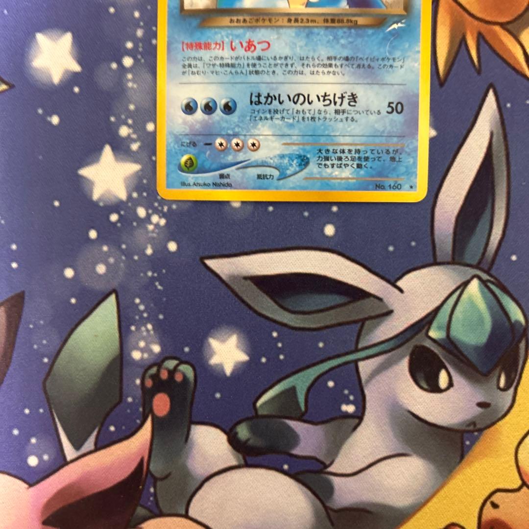 ポケモンカードゲーム　ポケカ　旧裏　わるいオーダイル(R)拡張パック闇そして光へ