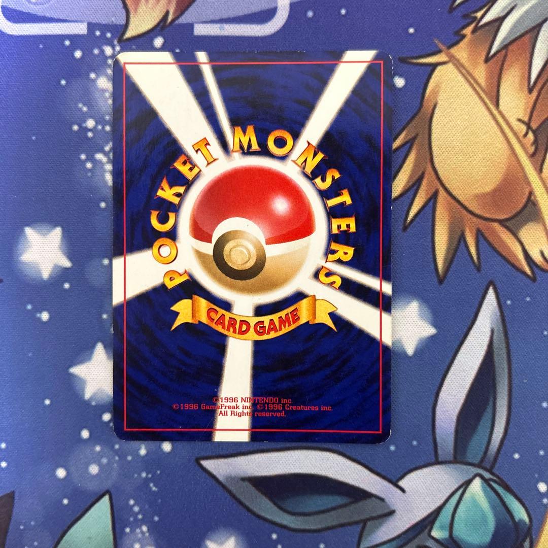 ポケモンカードゲーム　ポケカ　旧裏　わるいオーダイル(R)拡張パック闇そして光へ