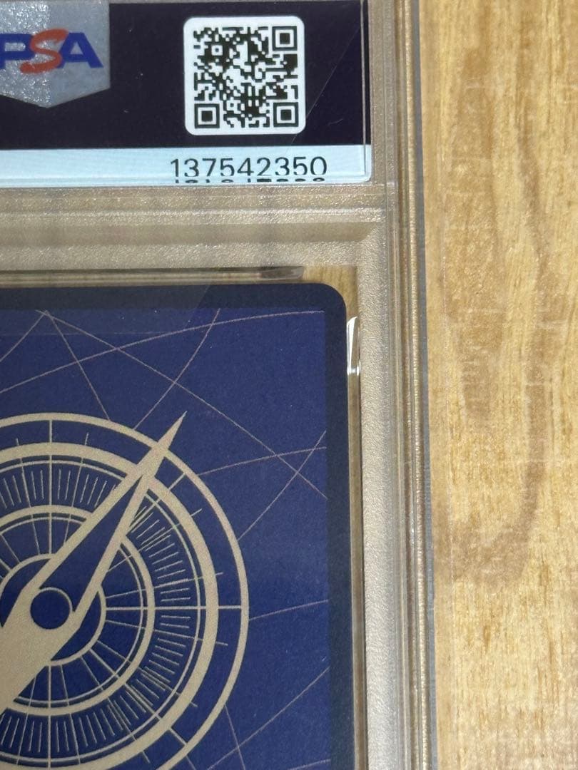 【psa10】ONE PIECE モンキー・D・ルフィ SEC EB02-061