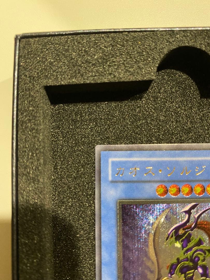 遊戯王　1軍コレ　極美品　3期　カオスソルジャー　レリーフ　アルティメットレア