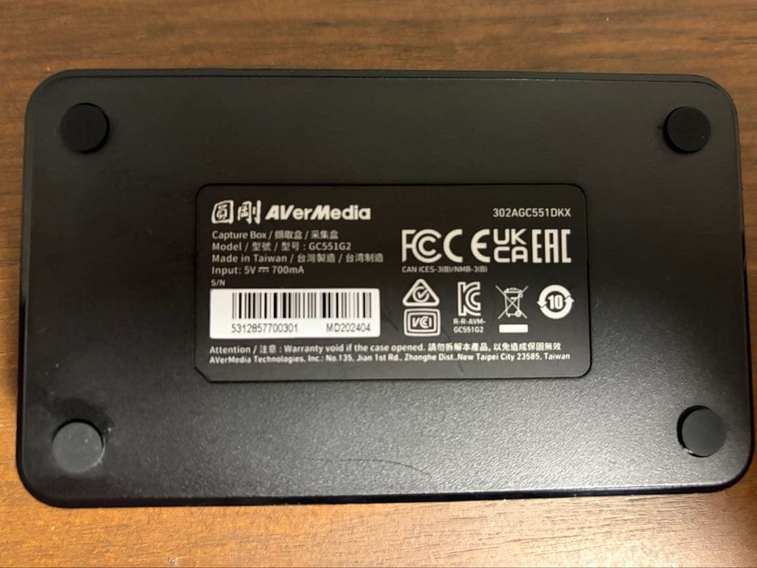 LIVE GAMER EXTREME 3 4Kキャプチャーボード