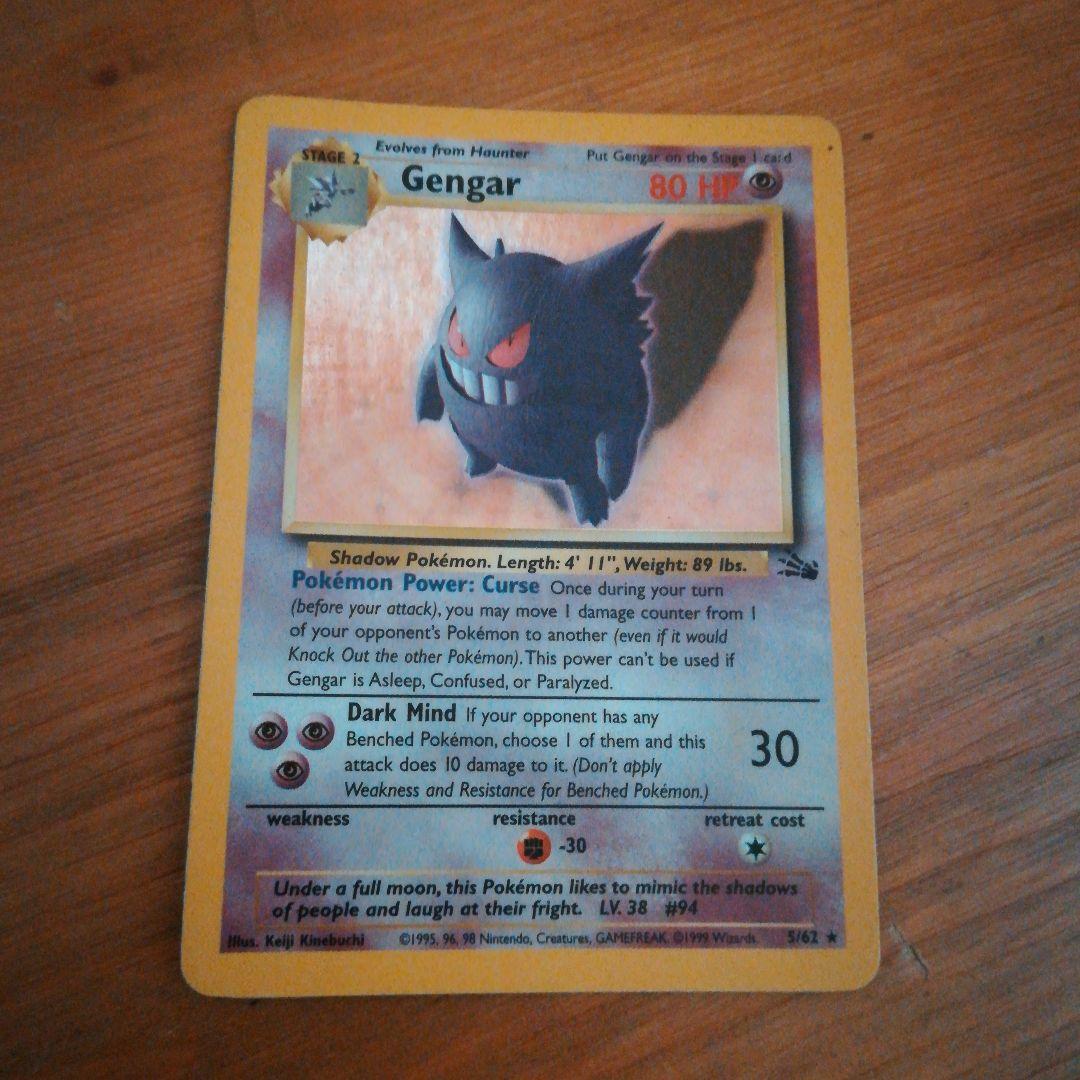 Gengar ポケモンカード 80 HP　ゲンガー　英語版