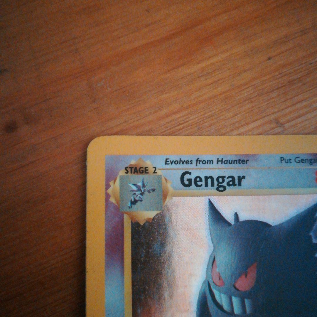 Gengar ポケモンカード 80 HP　ゲンガー　英語版