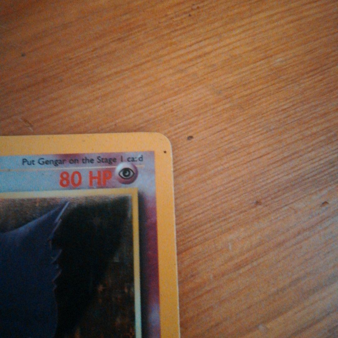 Gengar ポケモンカード 80 HP　ゲンガー　英語版