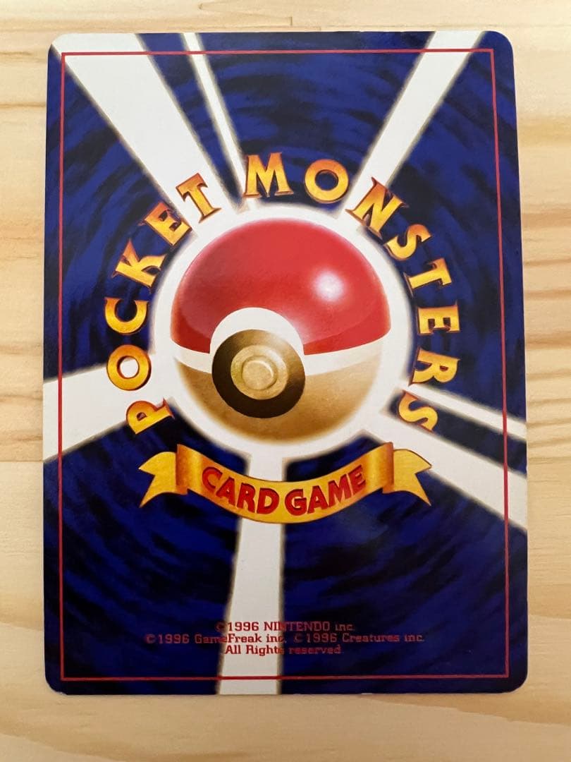 ミュウツー LV.53 [旧裏面] No.150