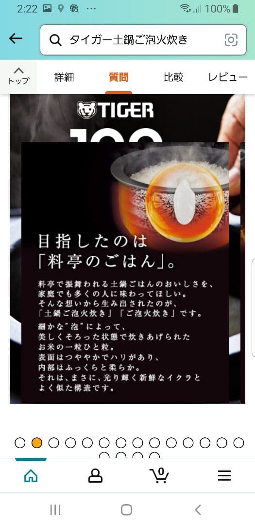 ☆2020年製☆土鍋ご泡火炊き☆タイガー圧力IH炊飯器 タッチパネル操作搭載